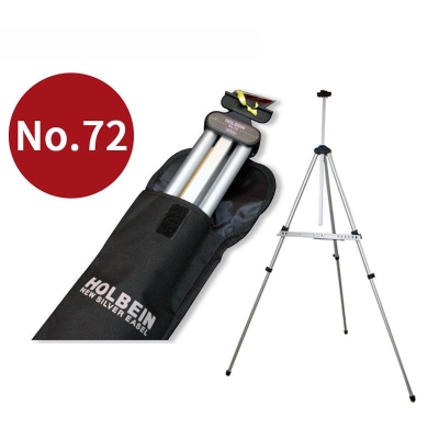 No.72 Holbein Aluminum Outdoor Easel
